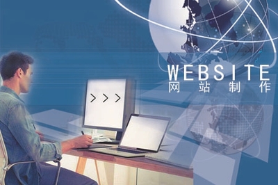 企業(yè)網(wǎng)站制作中的數(shù)據(jù)高效處理與安全存儲(chǔ)服務(wù)