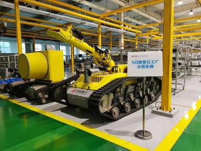 中部崛起 “移”起向新 河南移動數字注入新動能，構筑產業新優勢