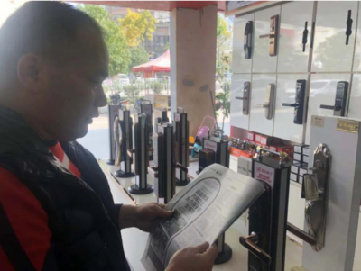 曝昆明6成以上&ldquo;金點(diǎn)原子鎖&rdquo;是,廠(chǎng)家回應(yīng):打假絕不手軟