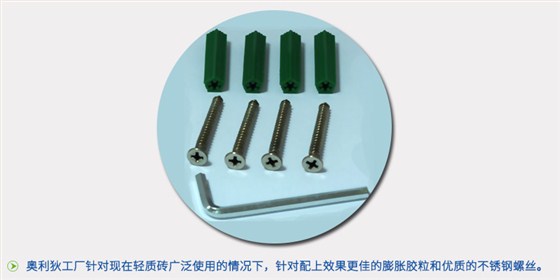 奧利狄洗手間門夾、洗手間夾、洗手間門合頁(yè)