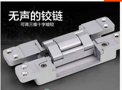 三維可調隱藏合頁-廣東省佛山市朗的五金制品提供三維可調隱藏合頁的相關介紹、產品、服務、圖片、價格三維可調隱藏合頁、木門移門阻尼吊輪、大70全銅鎖芯、不銹鋼鎖具、鋅合金鎖具