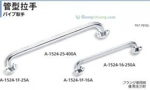 三益精密供應(yīng)takigen不銹鋼拉手,把手,合頁(yè),鉸鏈,_五金.工具_(dá)世界工廠網(wǎng)中國(guó)產(chǎn)品信息庫(kù)