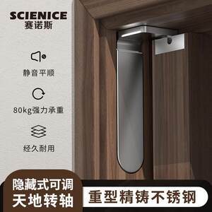 【隱藏合頁暗藏式價(jià)格】最新隱藏合頁暗藏式