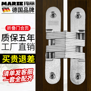 暗藏合頁暗鉸鏈