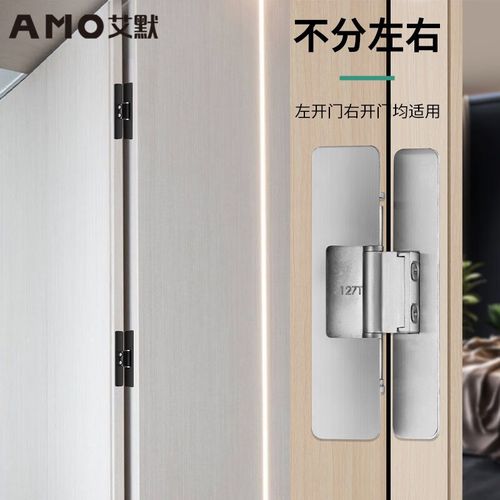 艾默127T不銹鋼304三維可調(diào)隱形門(mén)合頁(yè) 打造完美隱藏門(mén)的核心技術(shù)